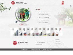 北京一零一中学 Beijing 101 middle school