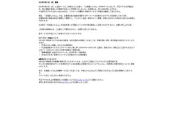 ただいまメンテナンス中です。