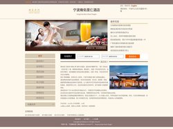 宁波雍佑里仁酒店-首页