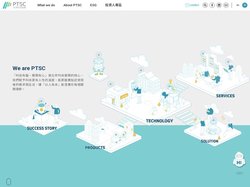 PTSC北祥科技服務股份有限公司