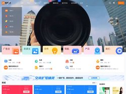 懂媒网_广告人的栖息平台