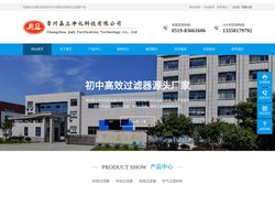 金属网过滤器,耐高温空气过滤器,初效板式过滤器厂家-常州嘉立净化科技有限公司
