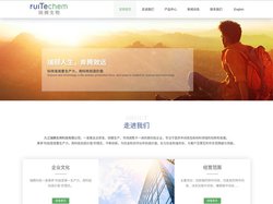 九江瑞腾生物科技有限公司--主推：邻硝基苯甲醛,1,4-萘二甲酸,抗肿瘤药物中间体 | 培南类药物中间体 | 决奈达隆中