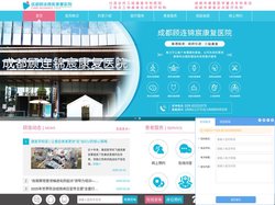 四川三级专科康复医院_成都顾连锦宸康复医院【官网】_成都康复医院医保报销
