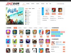 最新游戏、应用推荐-手机游戏、软件下载排行-精品游戏、软件下载排行-SNS游戏网