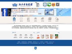 鞍山市图书馆-首页
