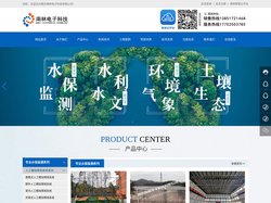 南京南林电子科技有限公司-致力于生态水保监测