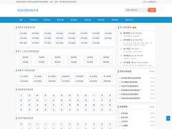 成语应用经验分享-四字成语应用分享