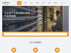浙江普泰克金属制品有限公司
