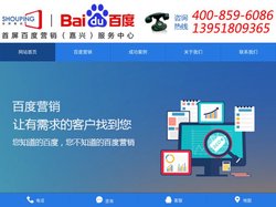 网站建设手机网站建设APP制作等服务!