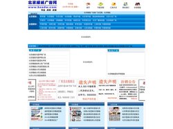 北京晚报登报电话-北京晚报广告电话-北京晚报广告部电话-北京晚报网站
