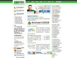 easyMarkets易信外汇交易平台 - 易信easyMarkets外汇官网 - 支持MT4、手机、网页交易