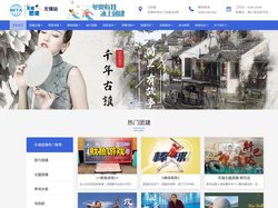 无锡团建活动组织公司-无锡户外拓展训练-拓展培训公司-贝塔团建