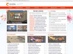 传奇私服发布网站，今日新开传奇网站-全国最大的传奇sf网站|www.lyeu.cn