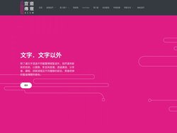 宣道傳意