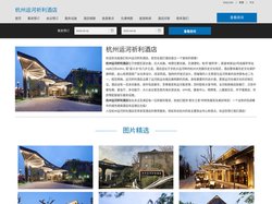 杭州运河祈利酒店(Cheery Canal Hotel Hangzhou)-酒店预订