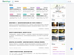 麦昌智能科技 - 合肥市包河区麦昌网络科技工作室