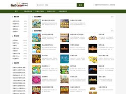 石器APP - 石器时代私服游戏发布网站