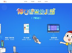阿U（阿优） 阿U学科学,智慧幼儿园,数字文化,科普,幼儿科学,纸艺编程,托育