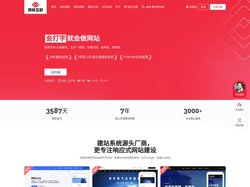 跨屏互联Kuaping.com - 跨屏建站网