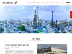 北京金兆博高强度紧固件有限公司|钢结构螺栓系列|建筑锚栓系列|高强度螺柱系列