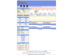 福爾摩沙房屋網 - 全省房屋聯賣網