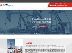 vr影楼