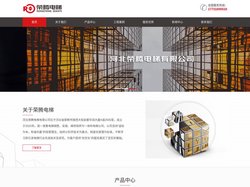 河北荣腾电梯有限公司--邯郸电梯公司|邯郸电梯销售|电梯安装|电梯维修保养