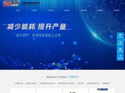 风冷防护罩-防爆防护罩-高温工业电视-常州市雷锐机电设备有限公司