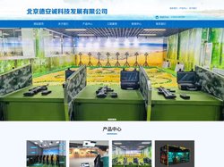 激光打靶,激光射击,红蓝对抗装备,模拟打靶射击,军训射击打靶-模拟射击装备系统