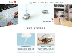 产品外观设计-设备结构设计报价-上海集赋工业产品设计公司