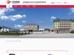 尼龙轮、钢丝棉生产厂家----湖北承利磨料磨具股份有限公司