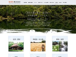 【公式】福崎町観光協会 - 兵庫県