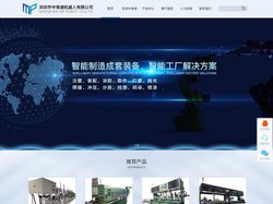 深圳市中海通机器人有限公司致力于提供专业的USB数据线，TYPE C数据线，HDMI数据线、AC电源线，DC连接线自动化