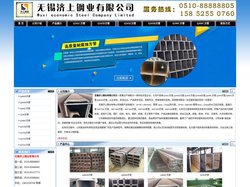 无锡Q355C方管_Q355D方管_Q355E方管_Q355B方管_Q390C方管_Q460D方管|无锡济上钢业