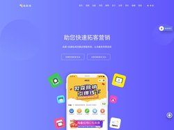 助拓宝-任务宝_裂变宝_公众号涨粉_微信渠道活码_社群裂变营销-私域流量增长运营服务商