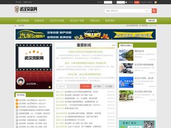 武汉贷款-武汉贷款公司-车贷房贷抵押私贷上武汉贷款网