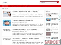 长沙试管婴儿医院排行_三代试管流程-长沙育儿网