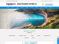 嫩叶草浮力|日本系列亚洲系列精品|国产一二中文字幕91影院日韩欧美