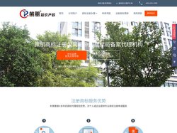 商标注册流程及费用-商标申请怎么办理-上海商标设计查询代理机构公司