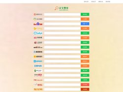 天宝搜索-天宝网tb28.com