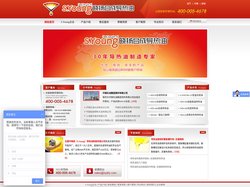 导热油|合成导热油|高温导热油|0510-88803888-无锡市晓扬导热油制造有限公司