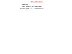 江苏在线-打造江苏有深度的新主流都市门户网站！