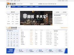 整木家装网-新房装修,房屋装修报价,房屋装修效果图,室内装修设计公司