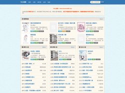 78小说网_无弹窗书友最值得收藏的网络小说阅读网__78小说网