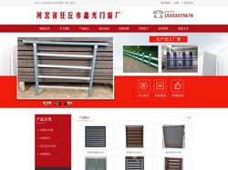 锌钢百叶窗_河北锌钢百叶窗厂家生产安装-河北任丘鑫光门窗厂