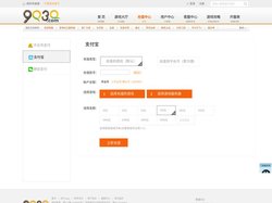 9q3q游戏充值中心-网页游戏，最好玩的页游