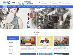 常州企业团建策划_常州拓展培训|拓展训练公司_常州户外拓展机构_常州团建拓展-常州贝塔团建