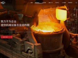 福建申达重工机械有限公司