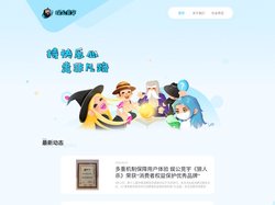 娱公竞宇 – 持快乐心，走非凡路